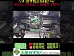 كم نوع من آلات وضع SMT هناك؟